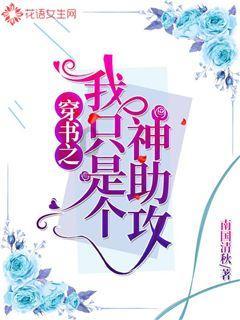 苏菲亚和安伯的休闲装