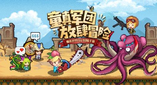 仙剑奇侠传4