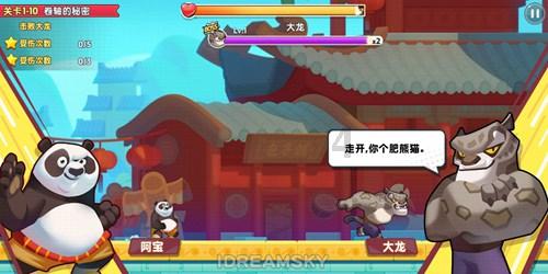 矮人国之战3中文版