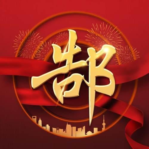 跳出生产车间