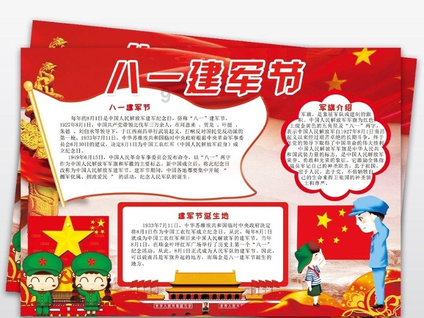 逗小猴开心系列199