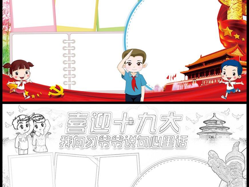 救援老画家