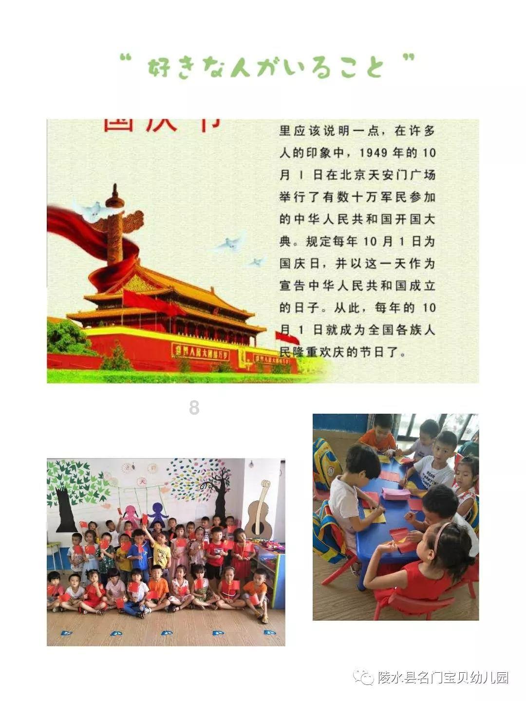 打工装扮娃娃屋