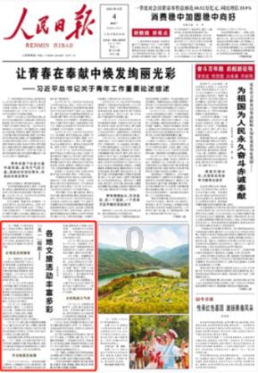《大宅门》:抱狗丫头香秀当了太太之后,为什么对丫头更加狠了?