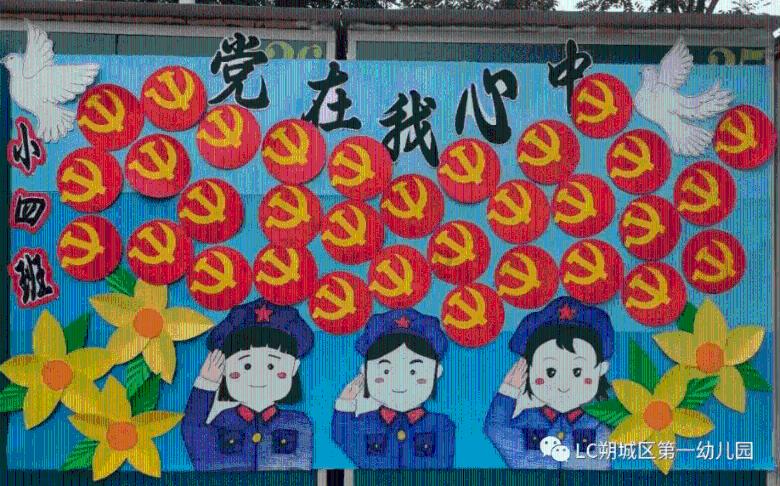 救援美丽小天使