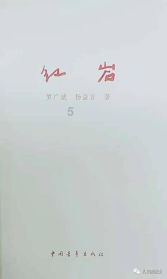 4月27-28日北大历史班开课通知