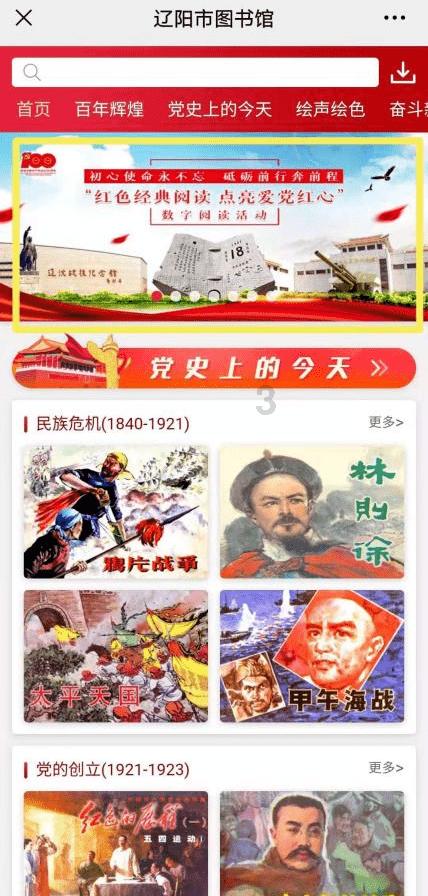 67号仓库