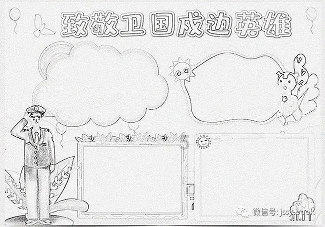 流放者柯南
