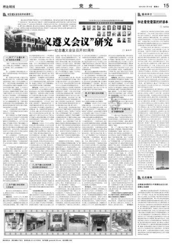 超数码宝贝3.0