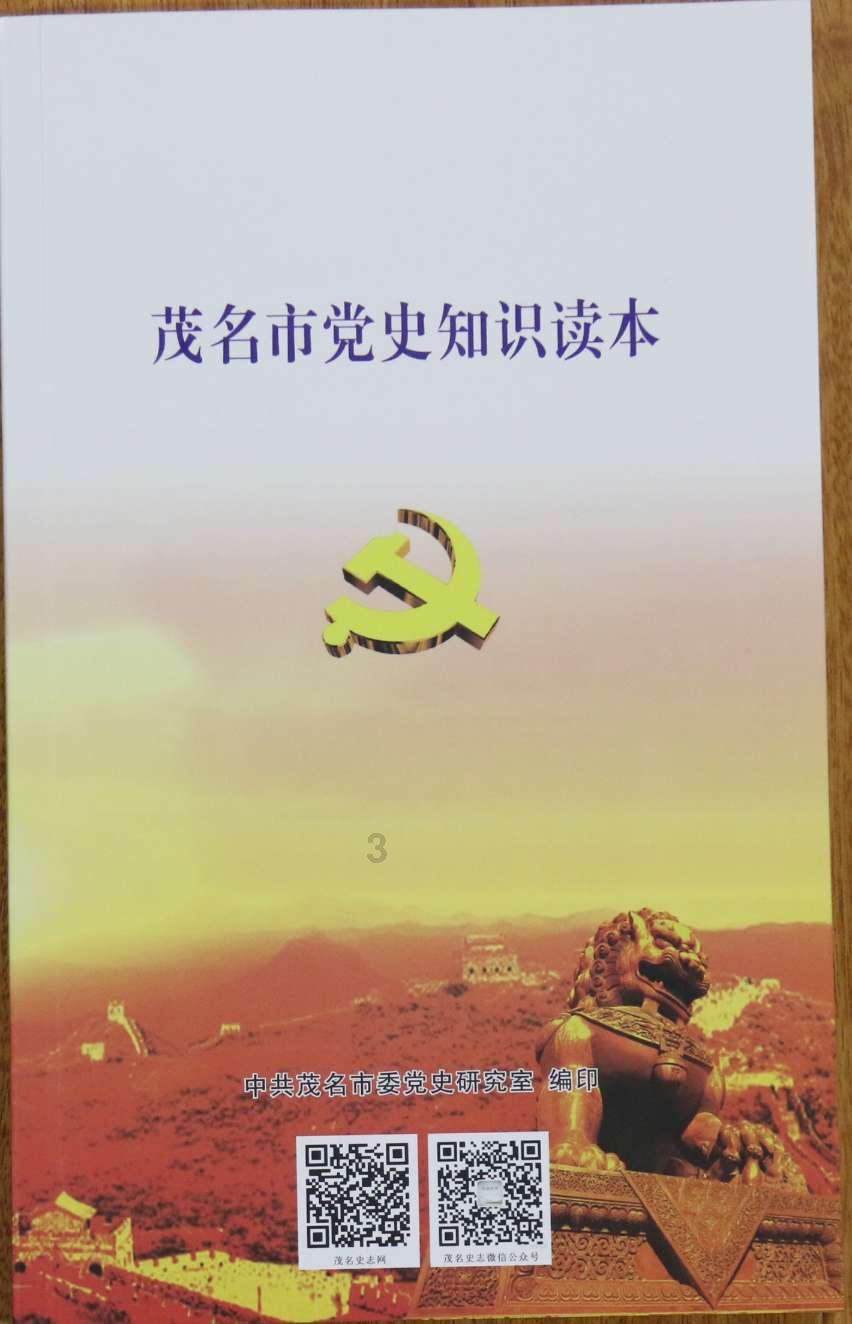 你在小学时做过什么轰动学校的事？游戏画面