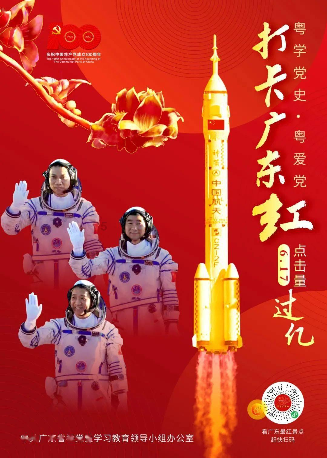 地铁：最后的曙光