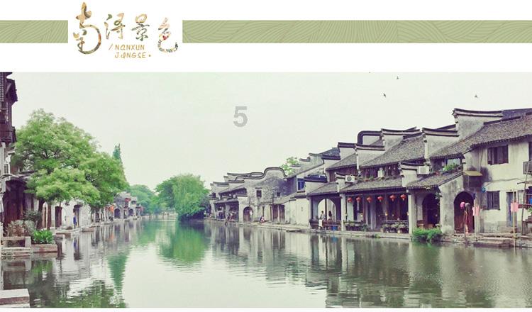 龙魂时刻